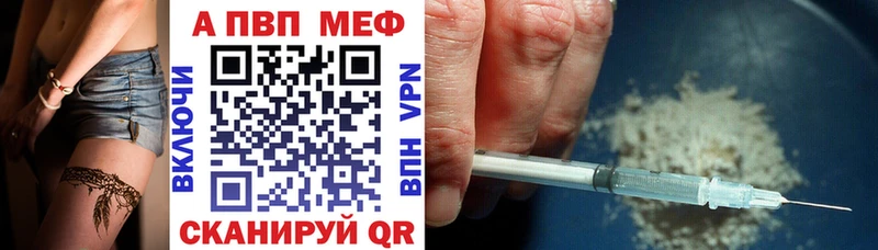 blacksprut зеркало Вилюйск Alfa_PVP кристаллы