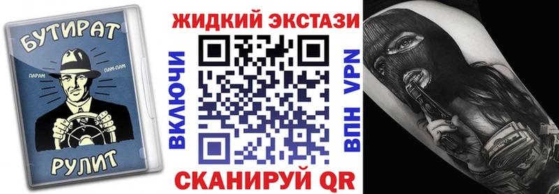 БУТИРАТ бутик Вилюйск