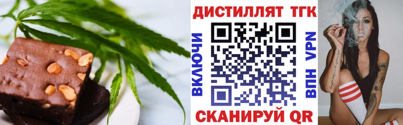 купить наркотики цена  Вилюйск  Cannafood марихуана 