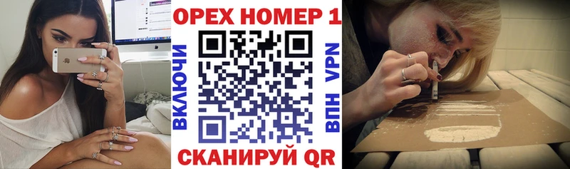 Кокаин 97%  Вилюйск 