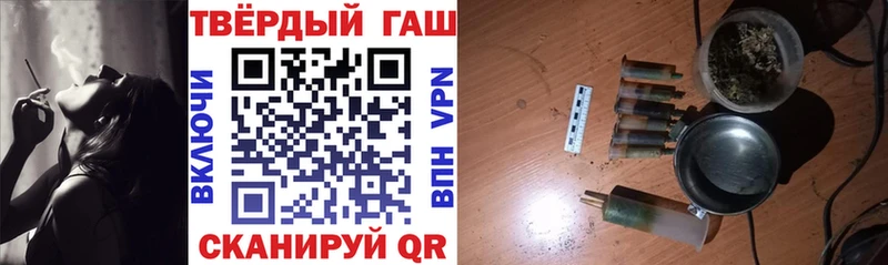 ГАШИШ Premium  Вилюйск 
