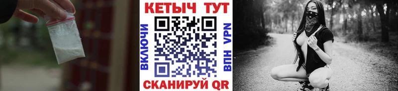 КЕТАМИН ketamine  Вилюйск 