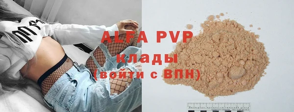 mix Балабаново