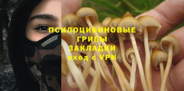 бутик Баксан