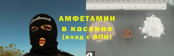 таблы Балахна