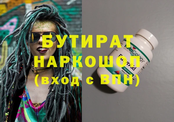 бутик Баксан