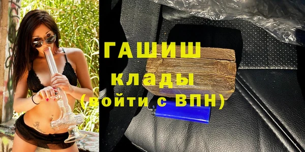 таблы Балахна