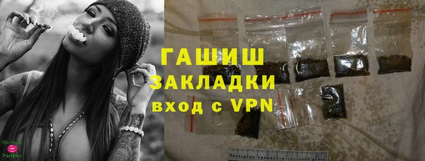 таблы Балахна