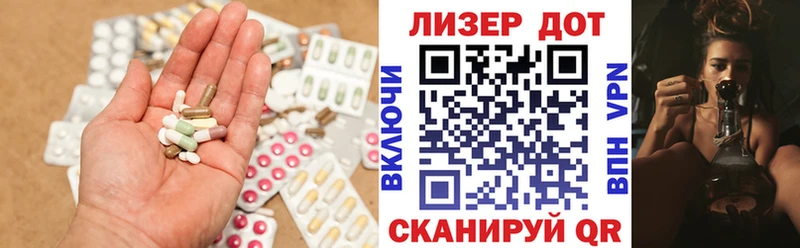 Лсд 25 экстази кислота  Вилюйск 
