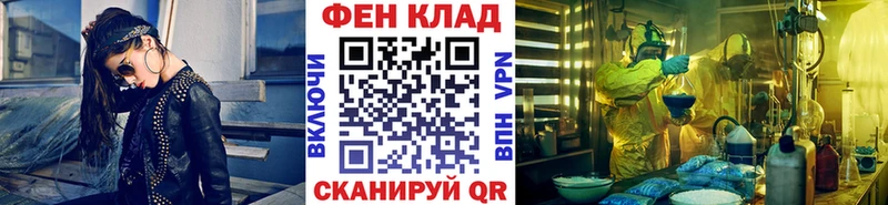 МЕТАМФЕТАМИН мет  хочу наркоту  Вилюйск 