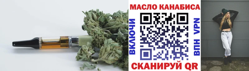 наркошоп  Вилюйск  Дистиллят ТГК THC oil 