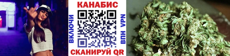 Бошки марихуана OG Kush Вилюйск